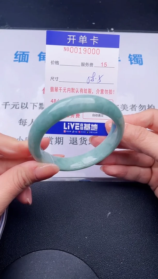 【闪购商品】翡翠手镯未镶嵌100天然翡翠A货