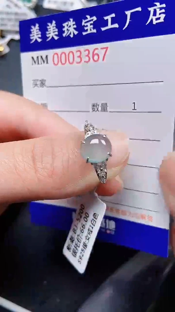 颈饰银S925镶嵌翡翠3367