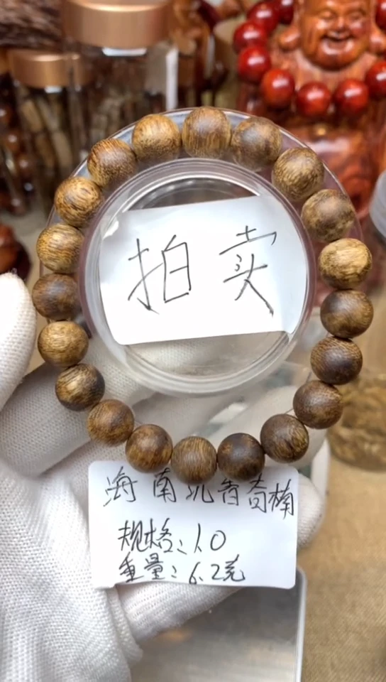 沉香碎屑沉香沉香