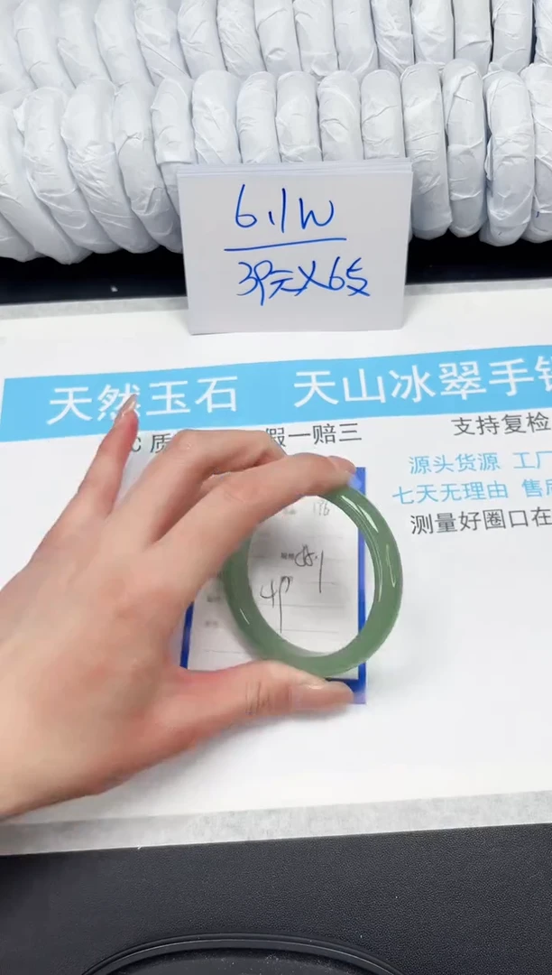 【闪购商品】石英质玉手镯未镶嵌Q196-55.1