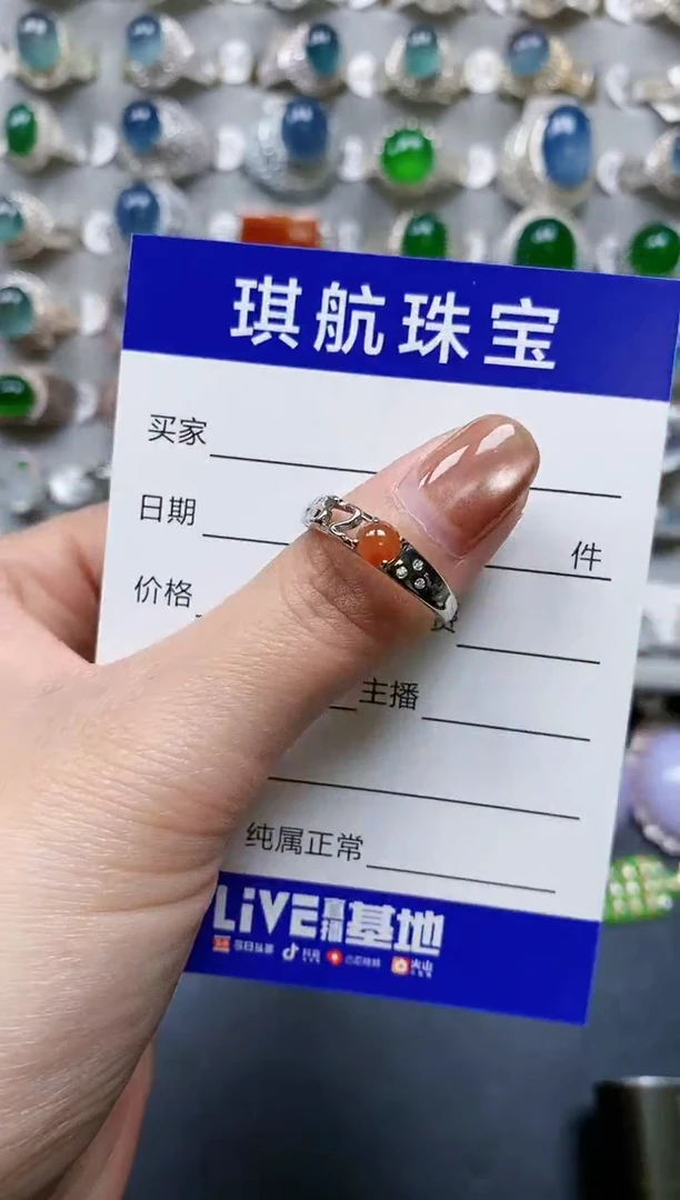 【闪购商品】翡翠戒指银S925镶嵌0118
