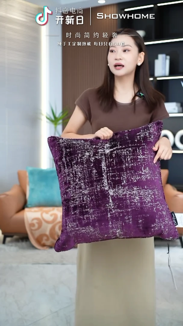 肌理绒紫色55X55带芯