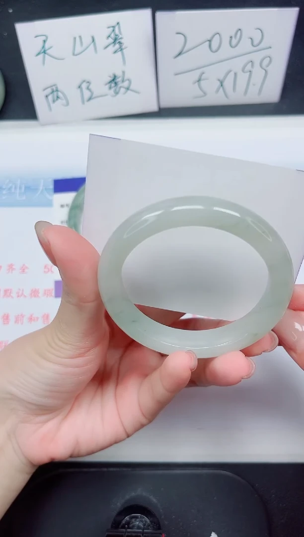 【闪购商品】石英质玉手镯未镶嵌91-52.1