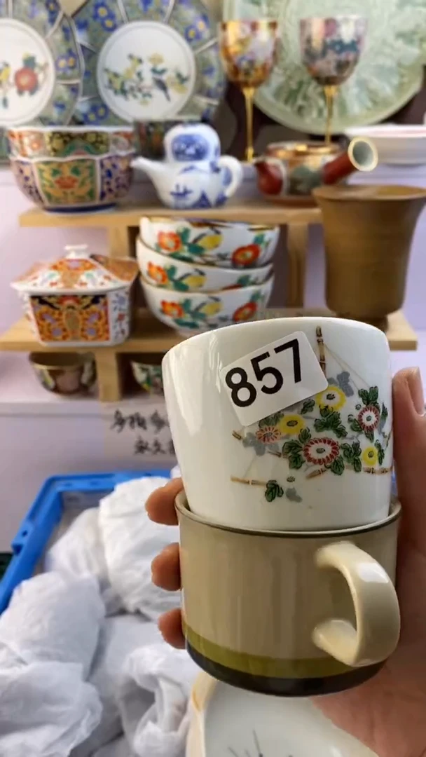 瓷片我**库非偏远地区满38元包邮瓷器857