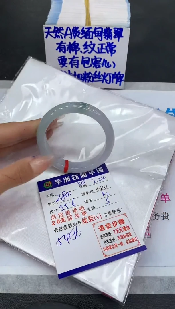 【闪购商品】翡翠手镯未镶嵌11111111111