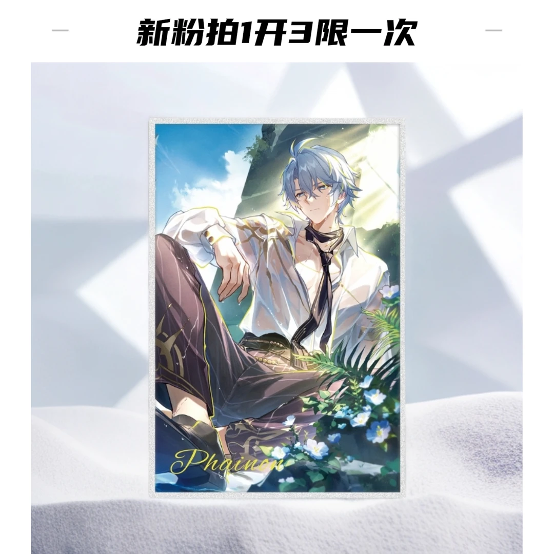 【绮绮拆包】拍1开3崩铁色纸心上吉星穹铁道国卡二创白厄丹恒【代拆】