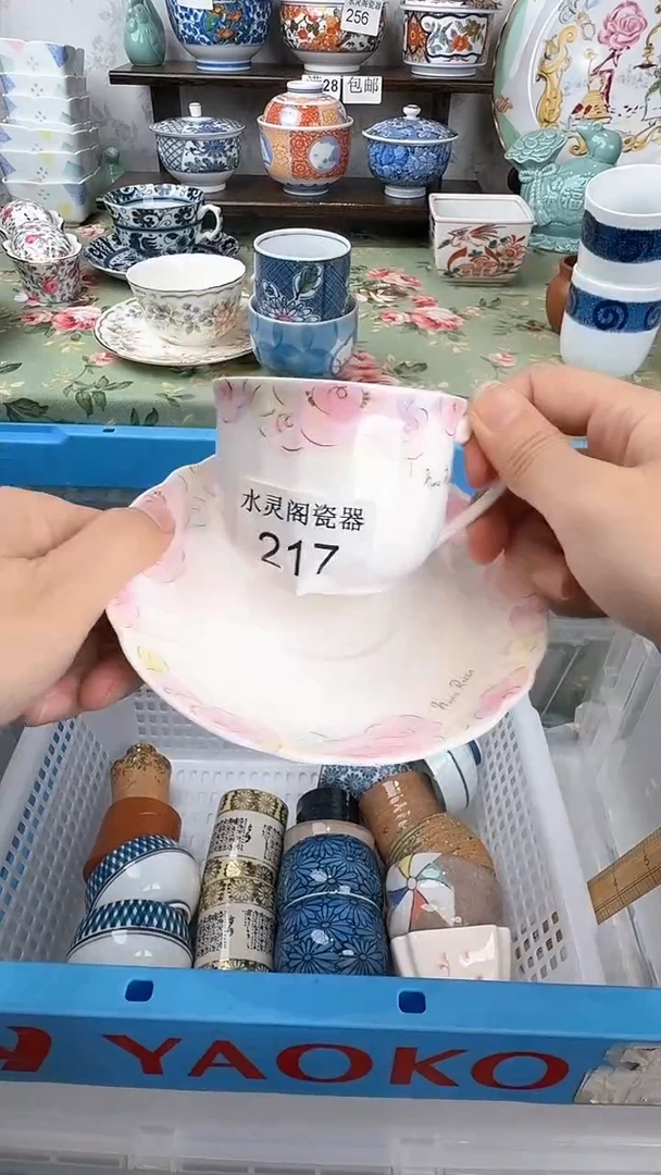 湛*白217水灵阁瓷器 默认微瑕