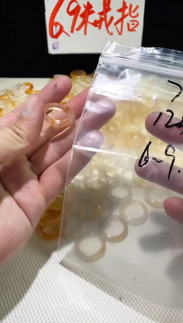 未镶嵌戒指玛瑙/玉髓77