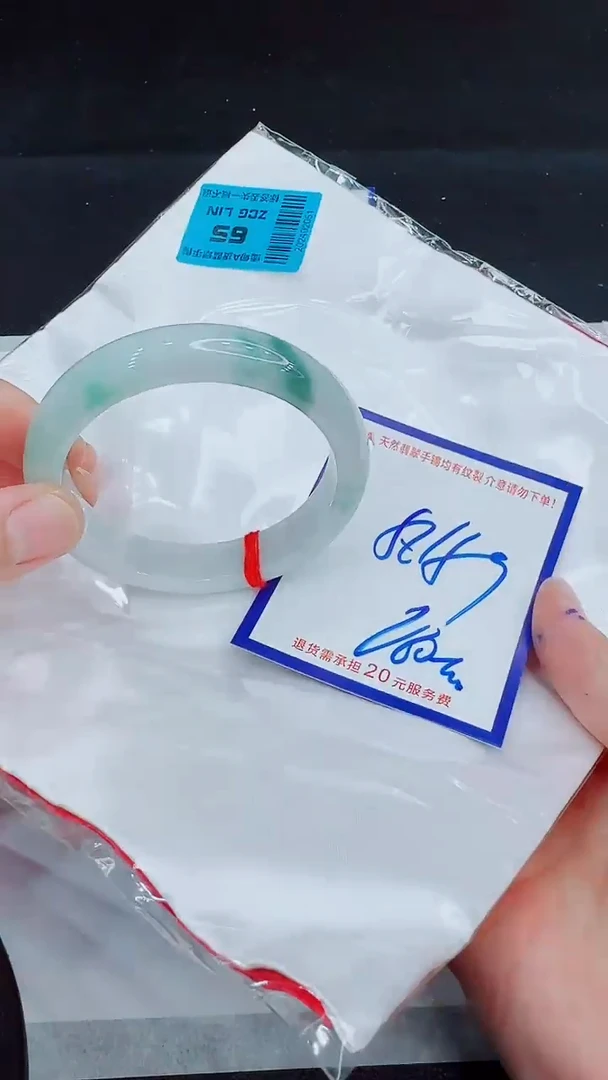 翡翠手镯未镶嵌11111111