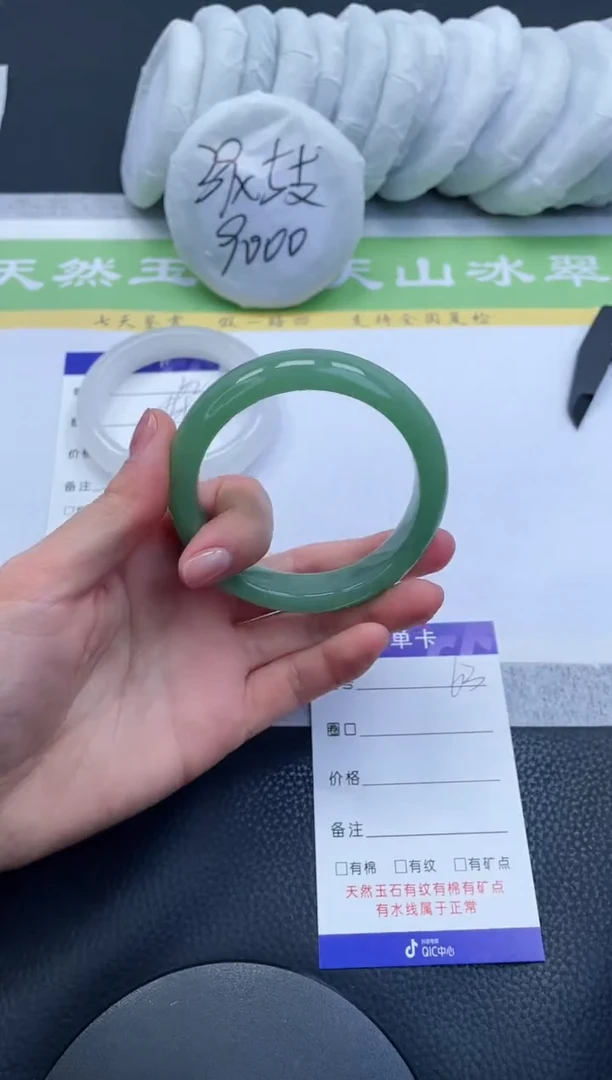 【闪购商品】石英质玉手镯未镶嵌A63-56+