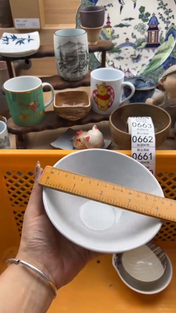 658默认微瑕，满20元包邮