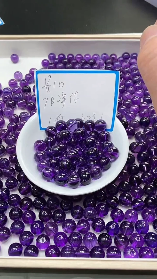【闪购商品】水晶散珠未镶嵌C799 紫水晶10mm10个30元
