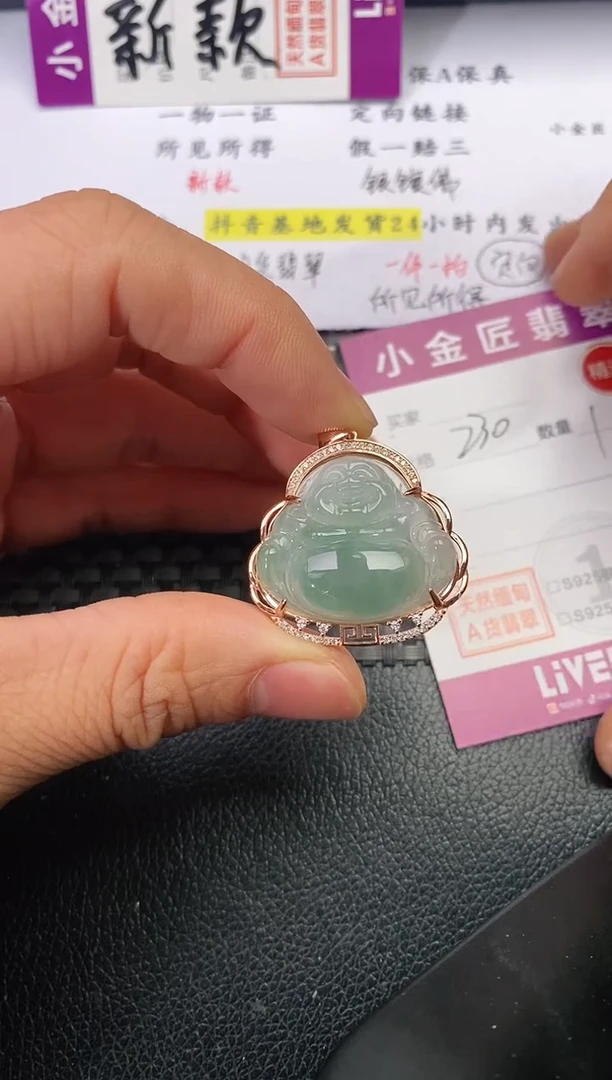 颈饰银S925镶嵌翡翠王****g挂件