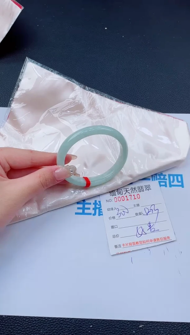 未镶嵌手镯翡翠64天然翡翠手镯