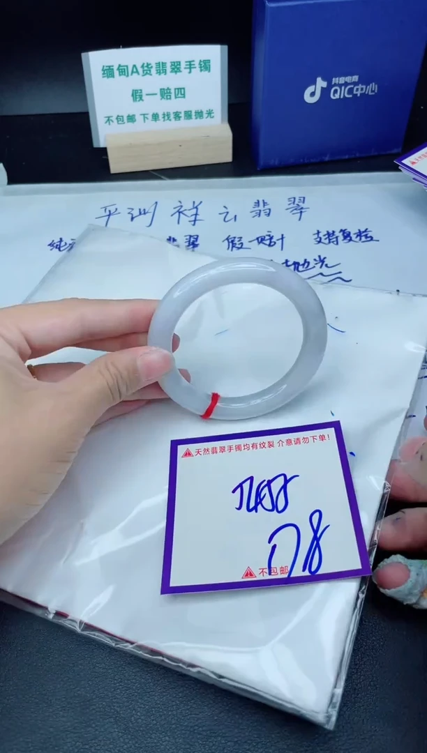定制翡翠未镶嵌我