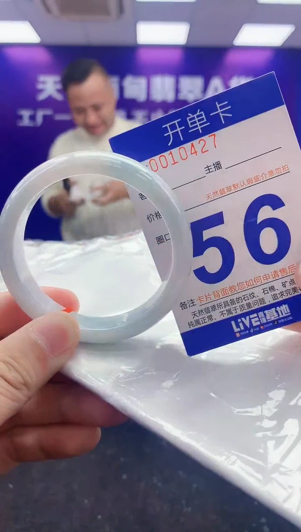 未镶嵌手镯翡翠AAAAAAAAAAAA