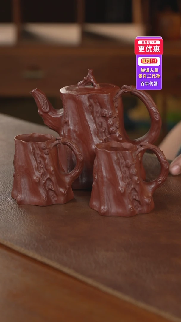 茶壶紫砂紫砂壶紫砂壶紫砂壶