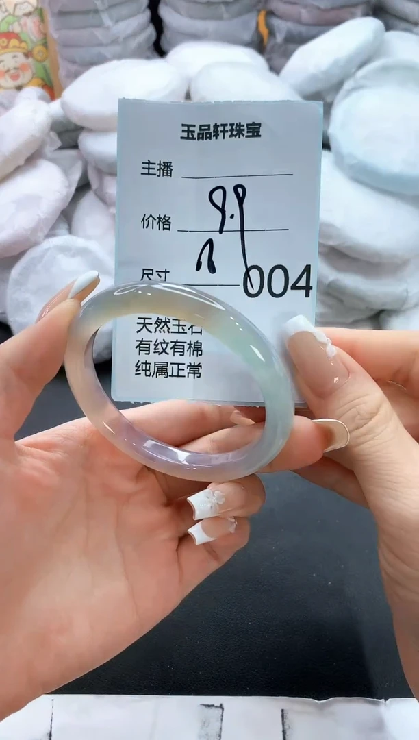 手镯玛瑙/玉髓未镶嵌4
