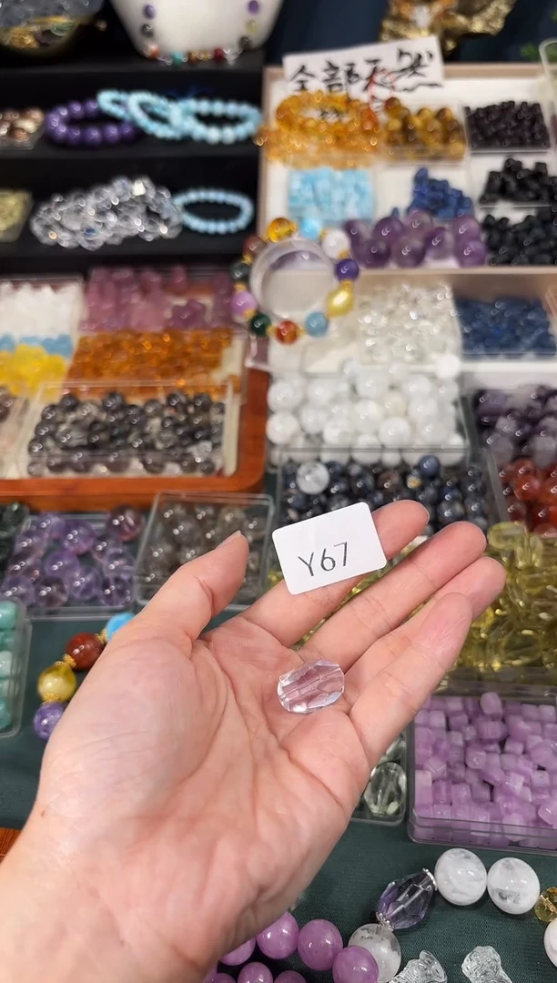 水晶手串未镶嵌Y67玻利维亚随型一颗约卡13