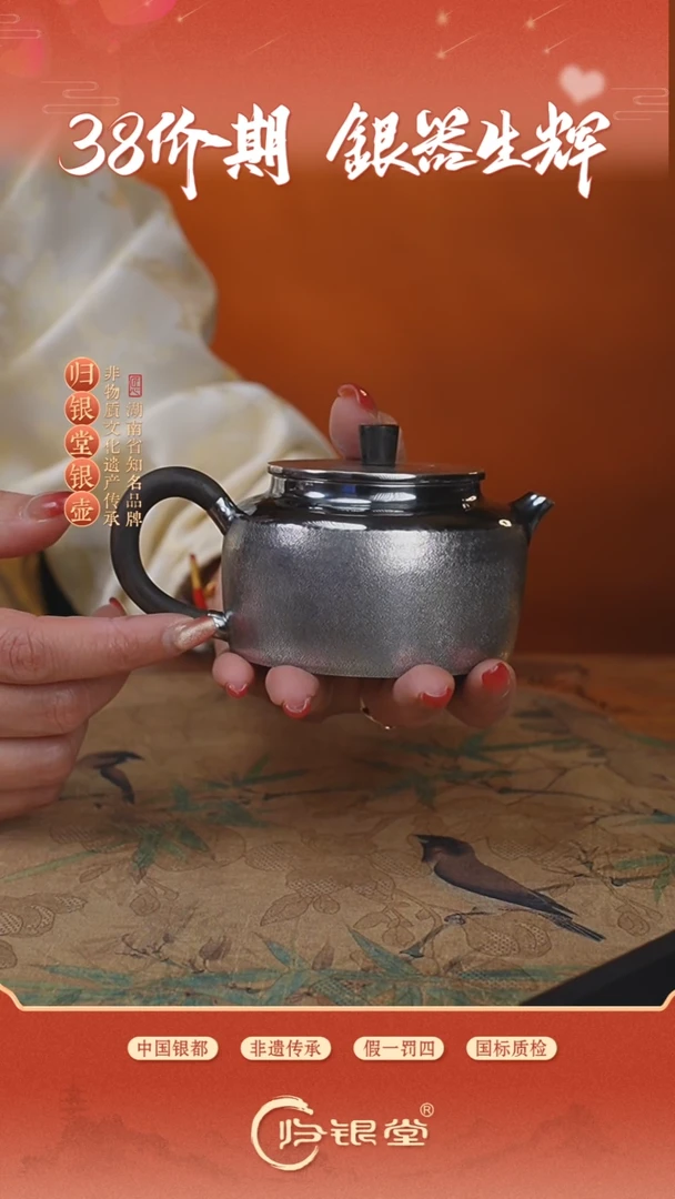 【闪购商品】足银999德钟细锤纹木把泡茶壶约195克