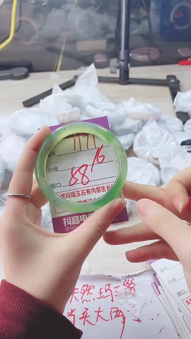 手镯玛瑙/玉髓未镶嵌1171