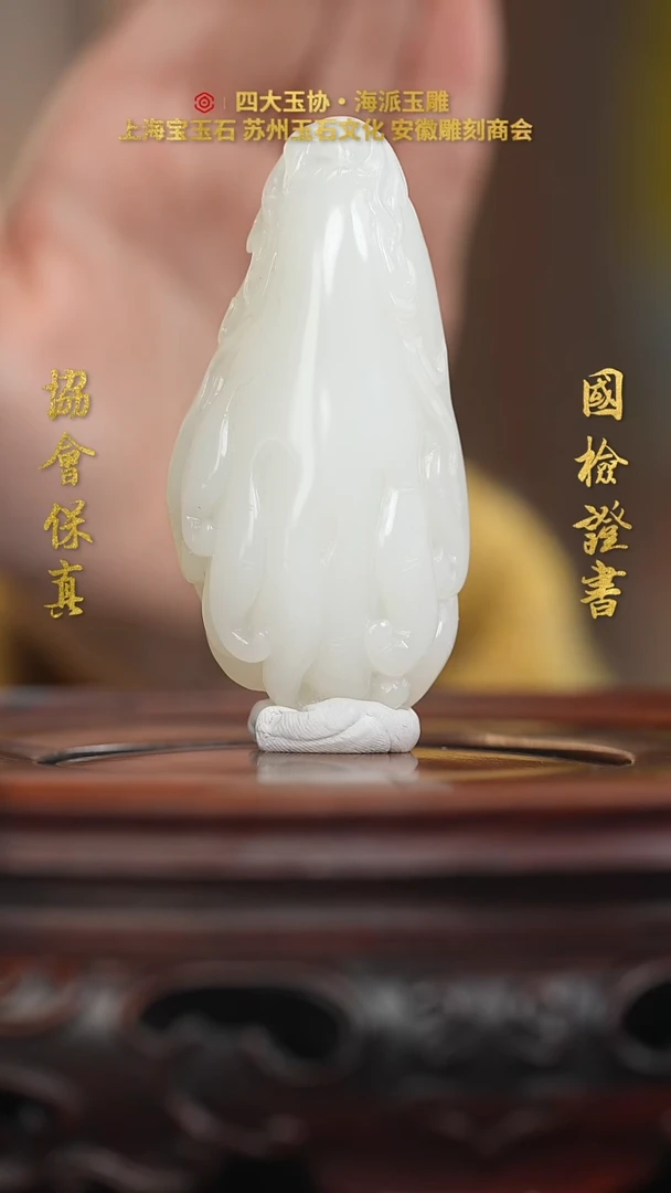 【闪购商品】和田玉把件未镶嵌和田玉