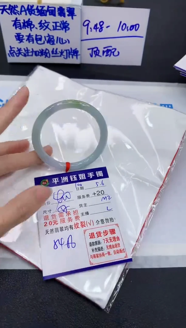 翡翠手镯未镶嵌11111111111111