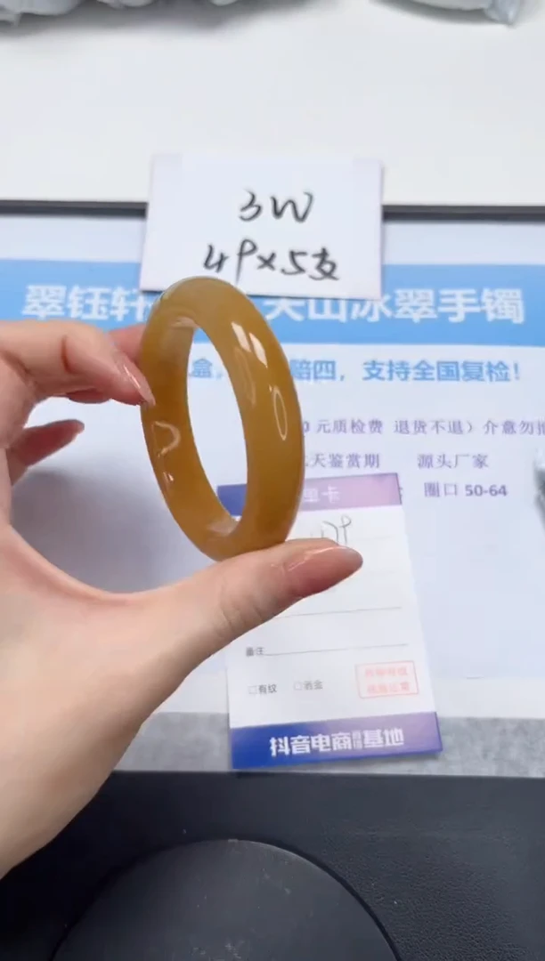 石英质玉手镯未镶嵌V279-54.3