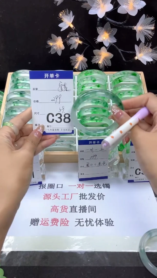 C38 抓紧去拍哦小宝！！