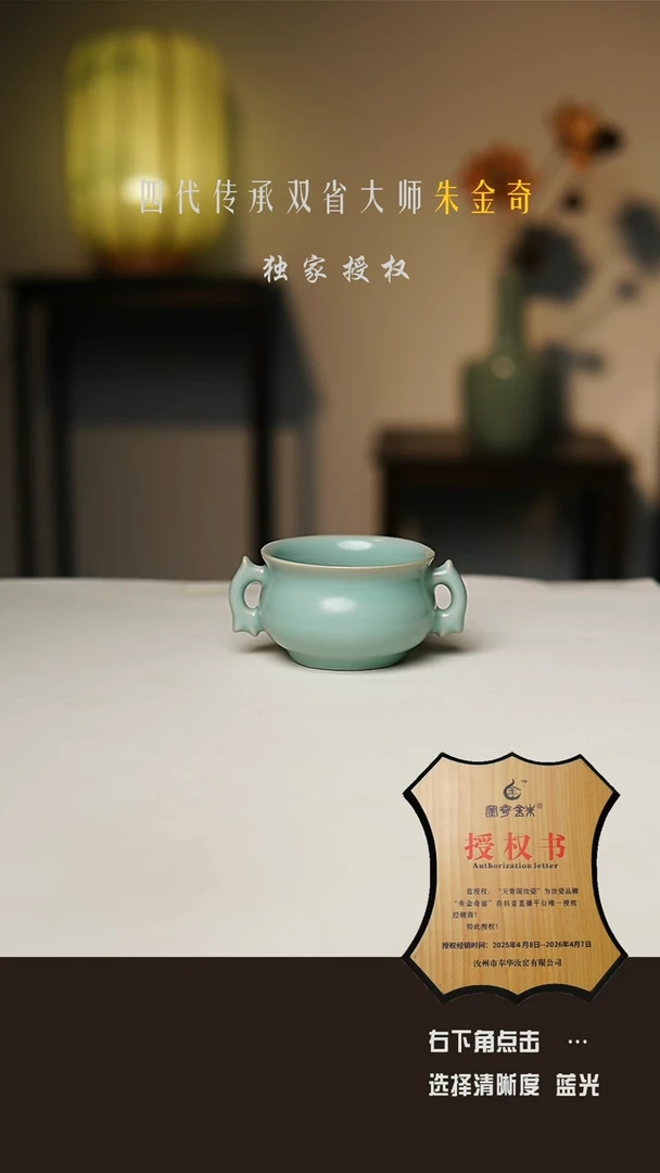 仿古釉 支钉 双耳炉