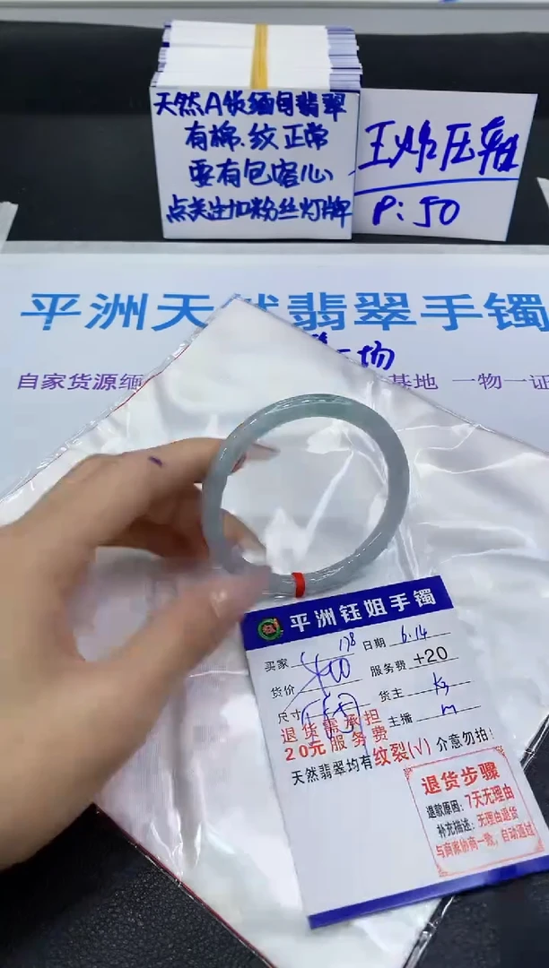 翡翠手镯未镶嵌11111111111