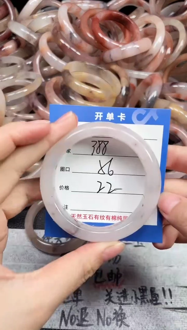 未镶嵌手镯石英质玉388