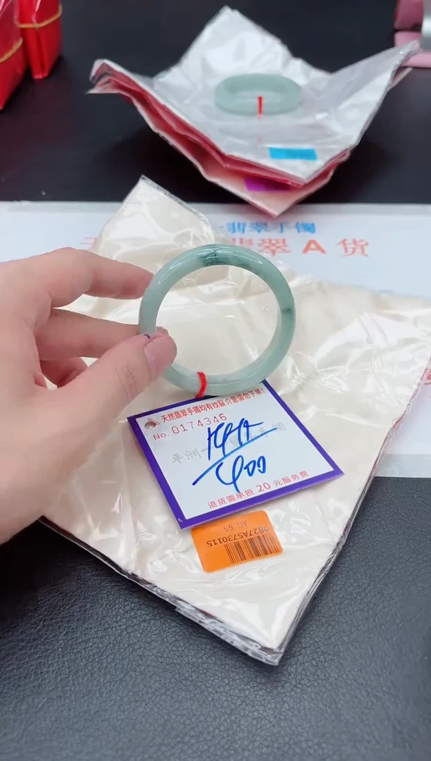 未镶嵌手镯翡翠1