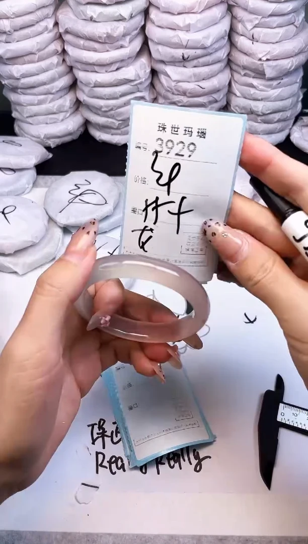 手镯玛瑙/玉髓未镶嵌3929