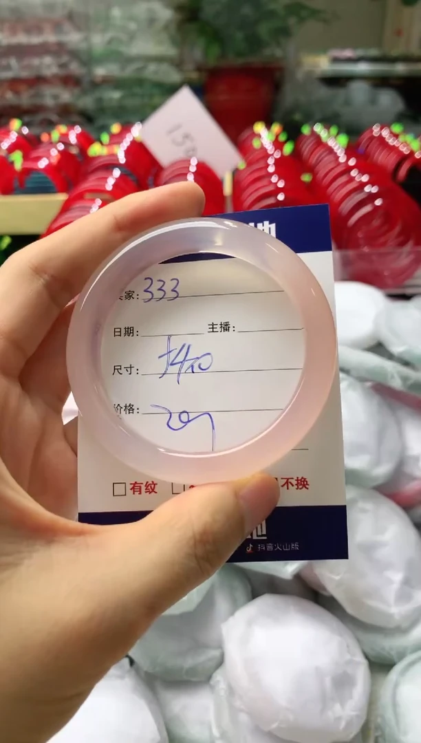玛瑙/玉髓手镯未镶嵌333