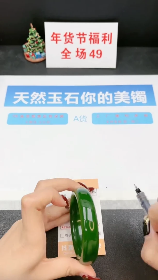 【闪购商品】石英质玉手镯未镶嵌251