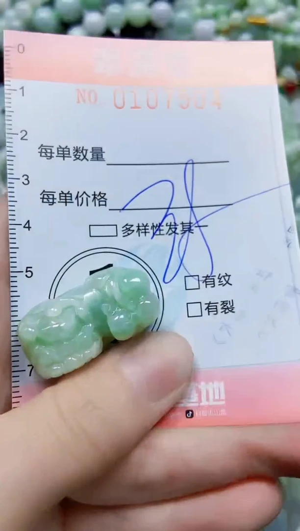 【闪购商品】翡翠颈饰未镶嵌闪购0107504