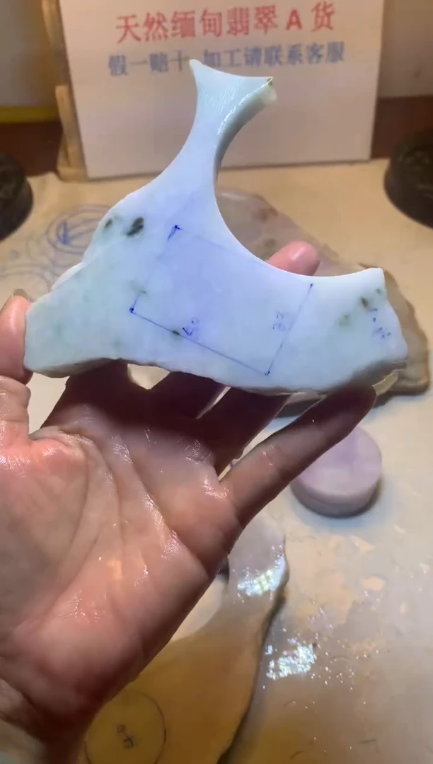 散珠翡翠翡翠玉石