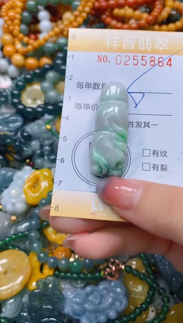 颈饰未镶嵌翡翠闪购0255864