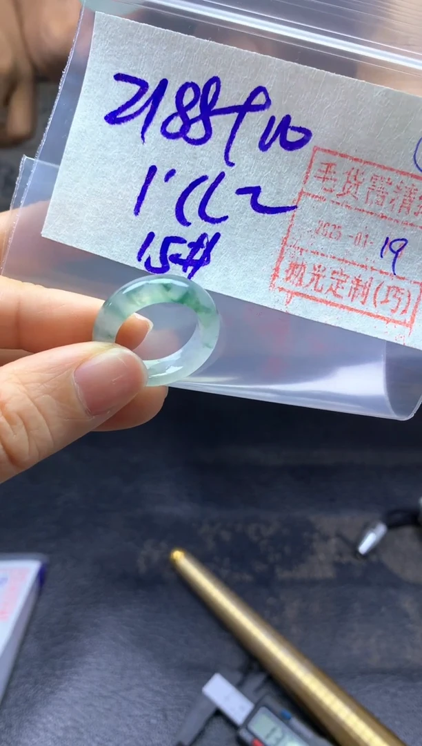 【闪购商品】定制翡翠未镶嵌戒圈15*2198元毛货需精抛光发