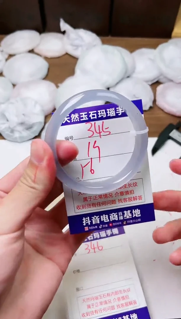 玛瑙/玉髓手镯未镶嵌345