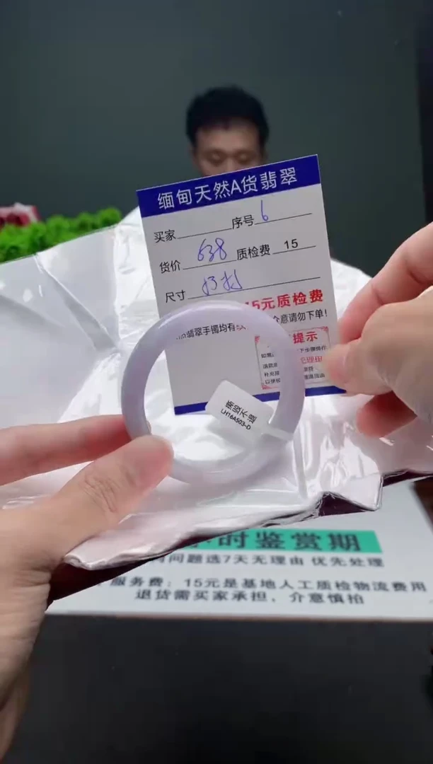 翡翠手镯未镶嵌6缅甸天然A货翡翠需包容瑕疵，介意慎拍