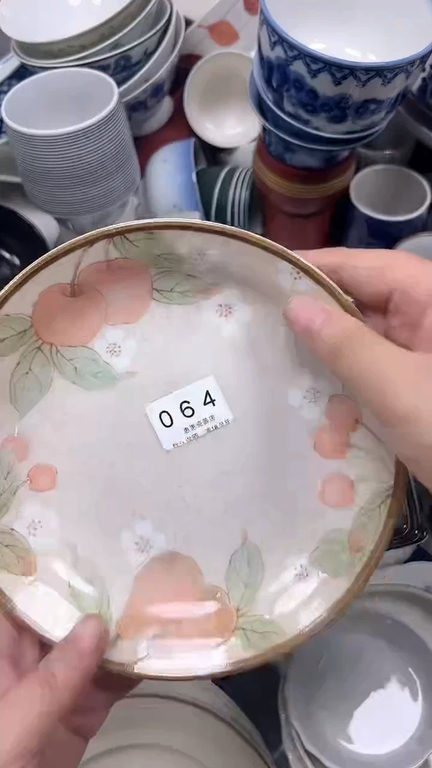 064回流瓷器，默认微瑕