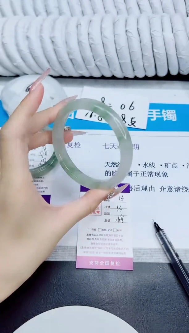 未镶嵌手镯石英质玉13/64