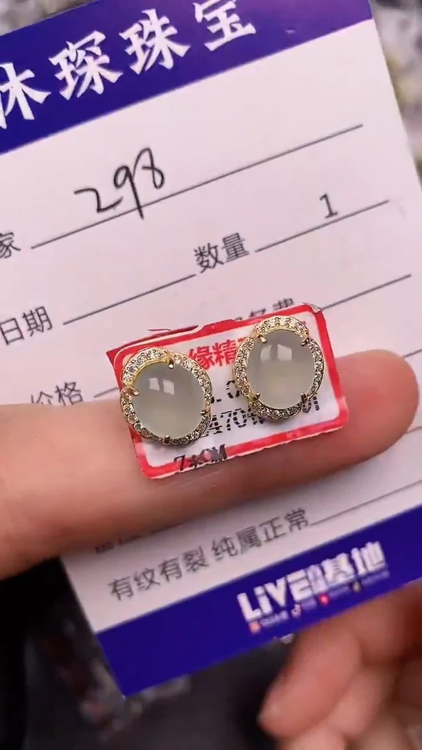 银S925镶嵌戒指翡翠2980