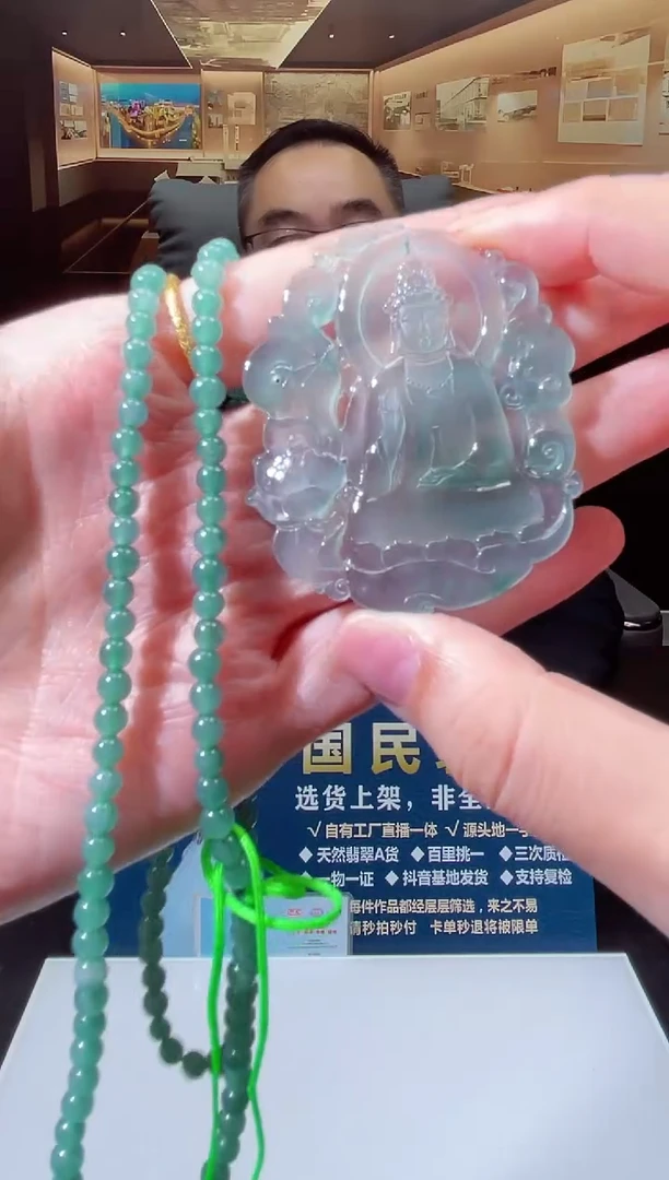 颈饰未镶嵌翡翠X-@@HZGM120140多样性发一