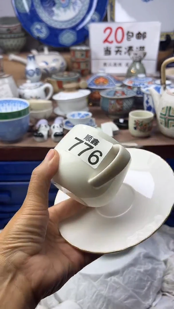 云****）顺鑫工艺品店闪购