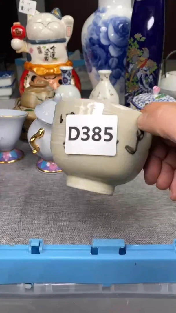 【闪购商品】瓷片385瓷器瓷片茶周边