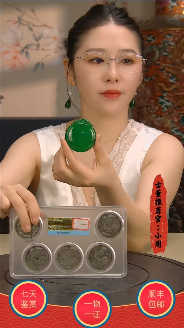 金地**成11111111111