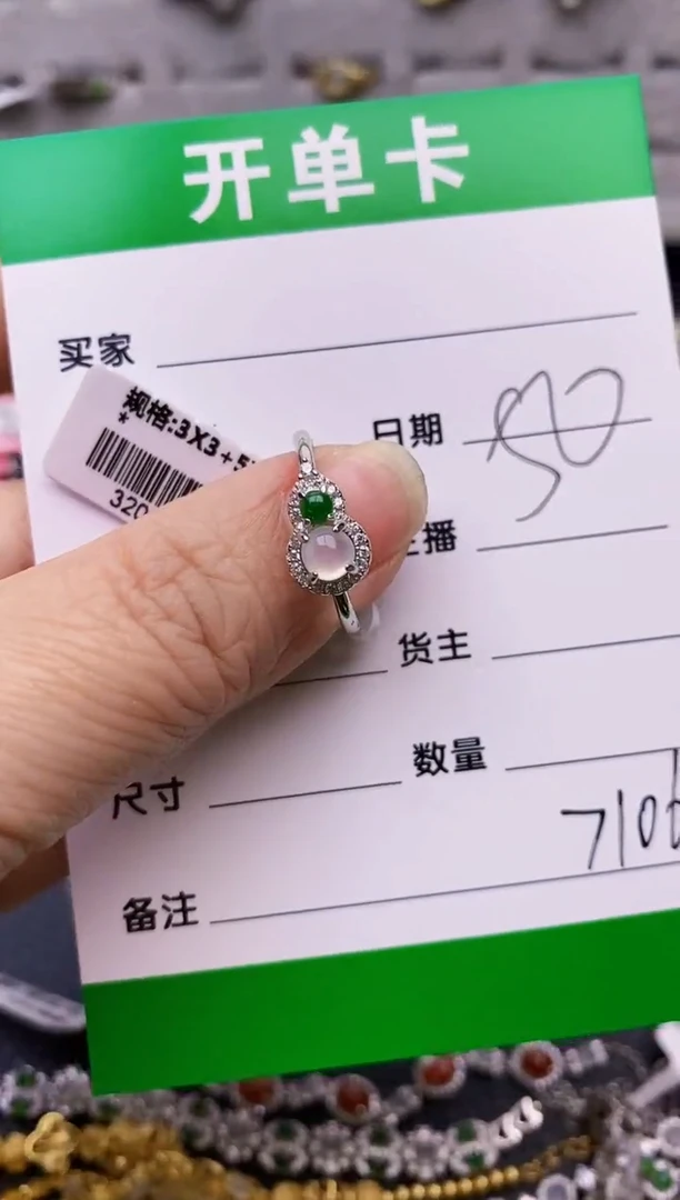 【闪购商品】翡翠戒指银S925镶嵌/7106
